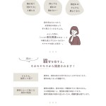 サイトキャプチャ_01