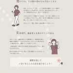 サイトキャプチャ_02