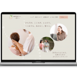 悠々様_サイトトップ